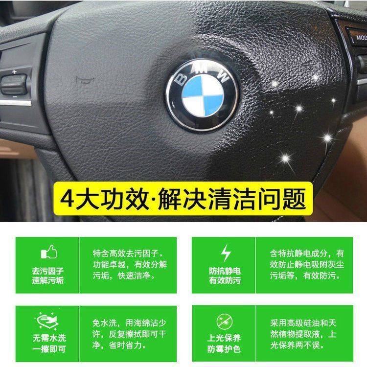 多功能清洁膏皮沙发清洁剂皮革皮具护理保养真皮强力去污家用神器