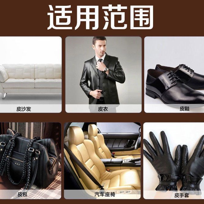 多功能清洁膏皮沙发清洁剂皮革皮具护理保养真皮强力去污家用神器