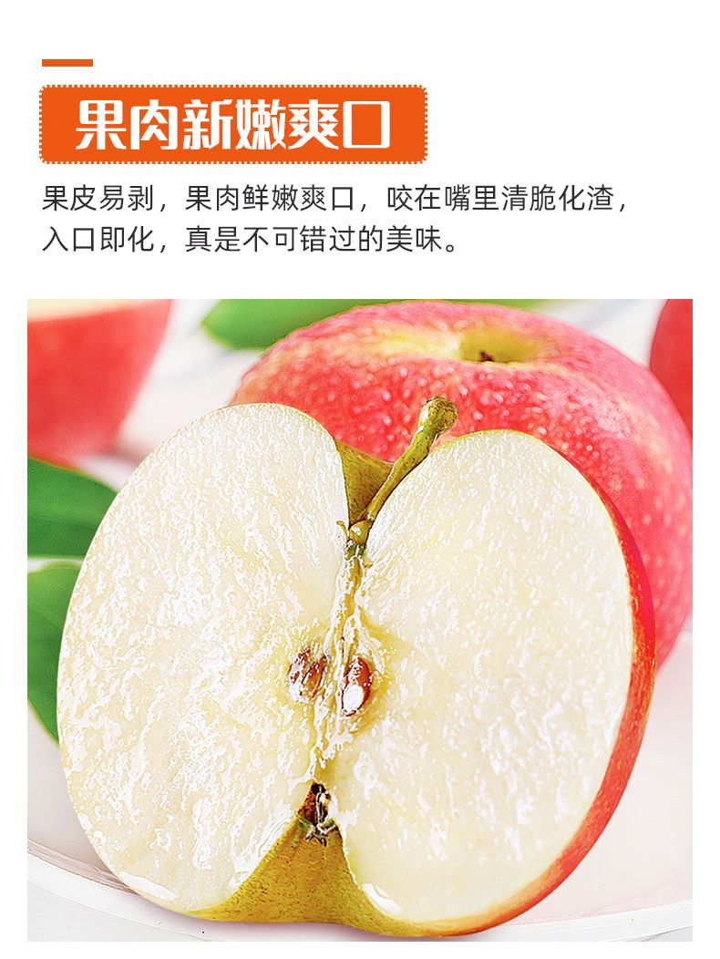 【礼盒装】烟台栖霞红富士苹果当季新鲜水果脆甜多汁原产地直发