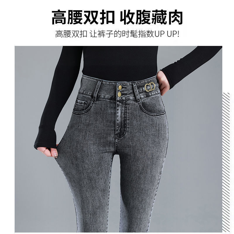 Women's velvet thickened jeans 2021 new winter look thin outerwear thickened trousers women's tight elastic pencil pants