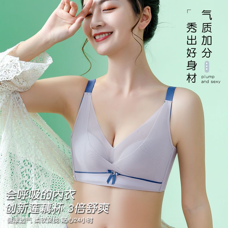 高档黛安芬内衣女新款夏季薄款乳胶小胸聚拢无痕无钢圈收副乳文胸