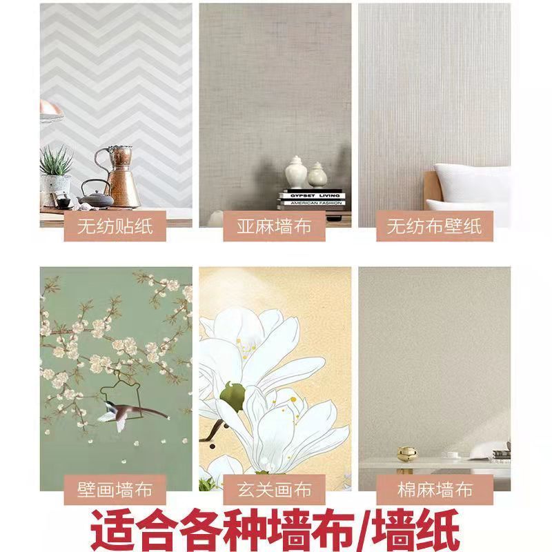 墙布清洗除霉油污清洁剂壁纸强力沙发布艺地毯擦洗壁布免洗去污