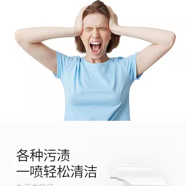 墙布清洗除霉油污清洁剂壁纸强力沙发布艺地毯擦洗壁布免洗去污