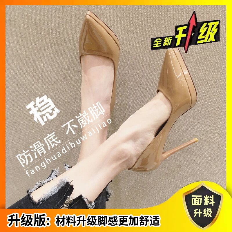 防水台高跟鞋女2023年新款裸色漆皮單鞋尖頭細跟厚底氣質性感女鞋