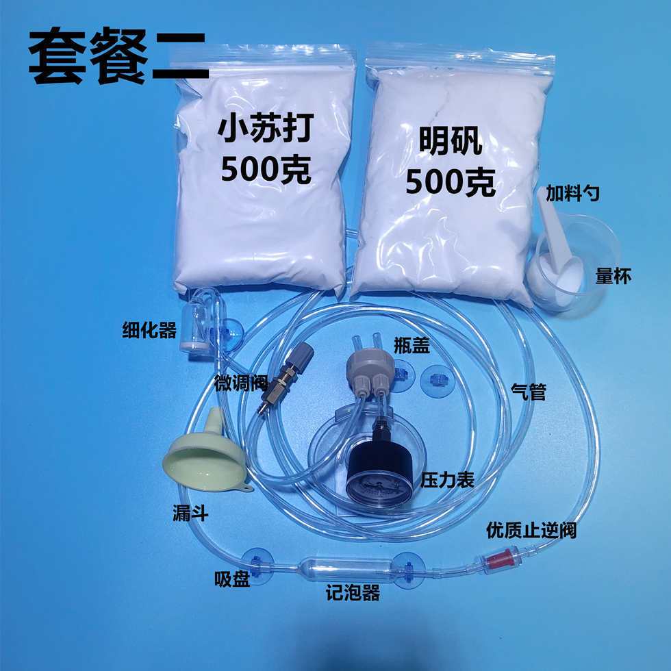 自制diy二氧化碳发生器鱼缸专用水草缸小迷你co2瓶盖小苏打柠檬酸 虎窝拼