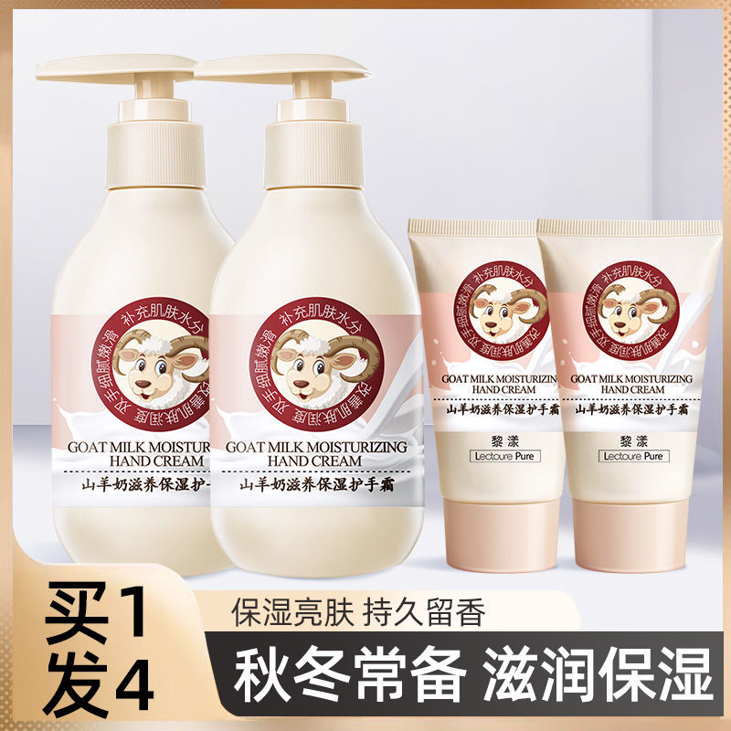 凡士林山羊奶護手霜女滋潤保濕補水嫩膚膚便攜學生秋冬季防凍防裂