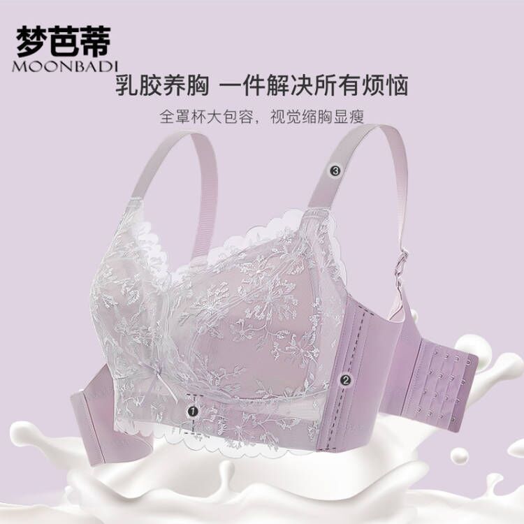 Dream Bati Underwear Feminine Embroidered Lace Bra Summer Thin Section Breathable Big Breast Slim Anti-Sagging Bra