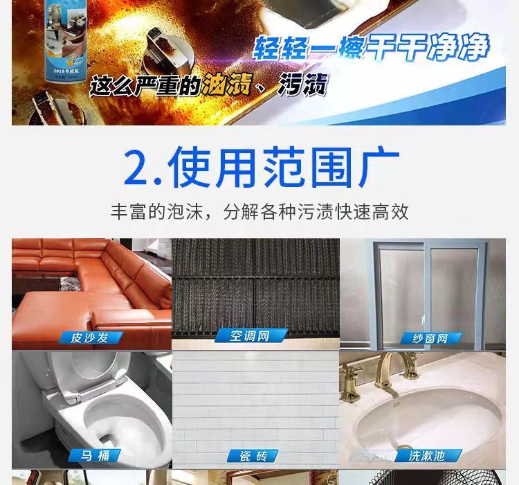 魔力神奇泡泡沫清洁剂壹宝万能清洁剂多功能厨房强力去污神奇家用