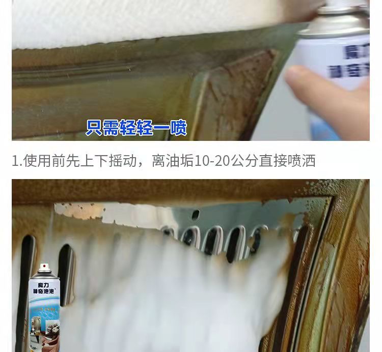 魔力神奇泡泡沫清洁剂壹宝万能清洁剂多功能厨房强力去污神奇家用