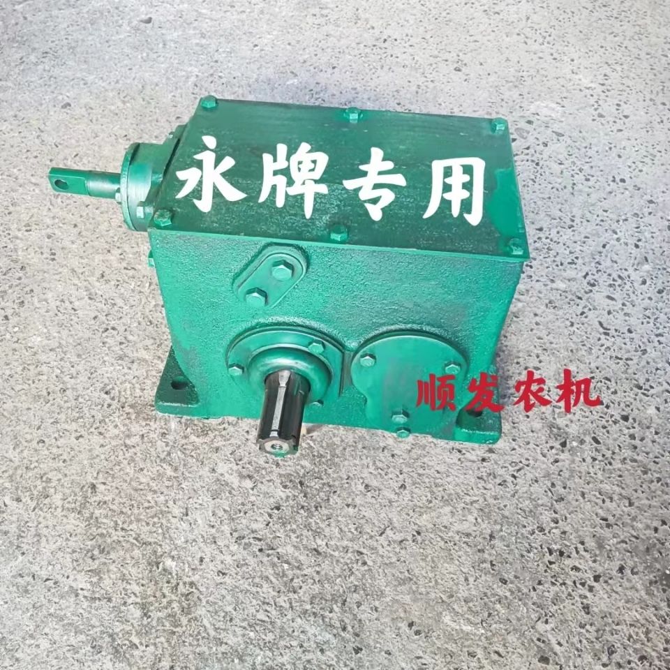 汝南永牌农用三轮车专用/m4四档变速箱/齿轮箱