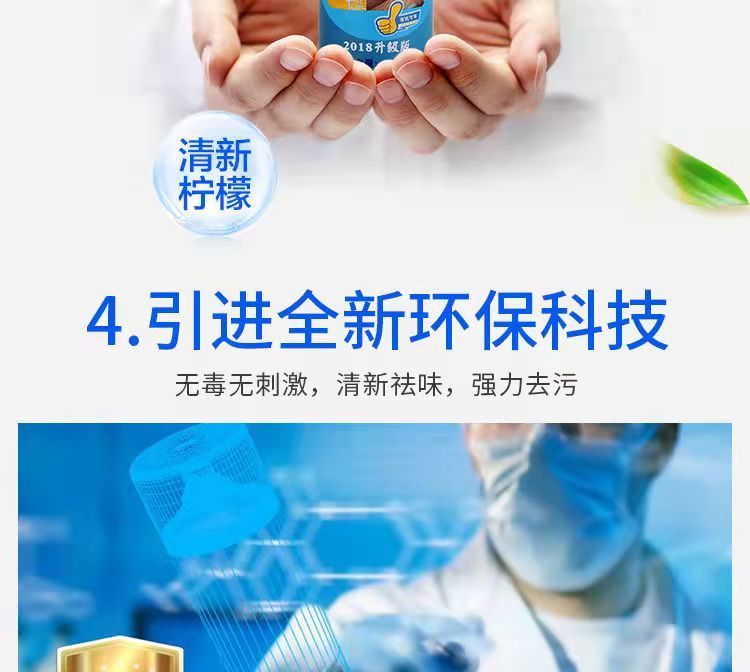 魔力神奇泡泡沫清洁剂壹宝万能清洁剂多功能厨房强力去污神奇家用