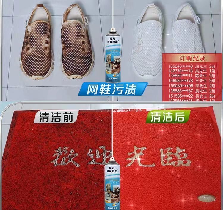 魔力神奇泡泡沫清洁剂壹宝万能清洁剂多功能厨房强力去污神奇家用