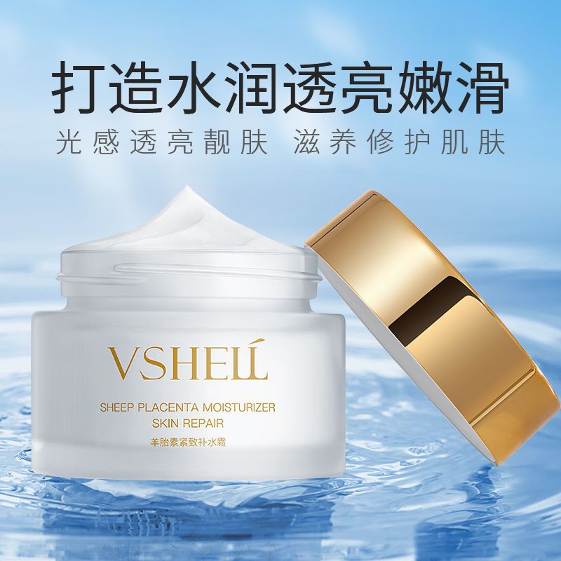 88865-植贝羊胎素面霜润肤霜补水保湿面霜修护滋养润肤提亮擦脸霜女学生-详情图