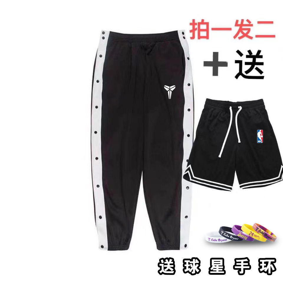 篮球训练裤休闲哈伦球星长裤全开束脚排扣春秋宽松潮流高街运动裤