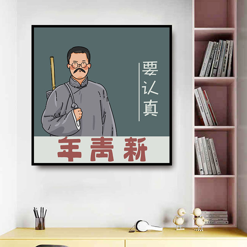 觉醒年代diy数字油画q版超萌人物全员手绘涂色填充画家居装饰挂画