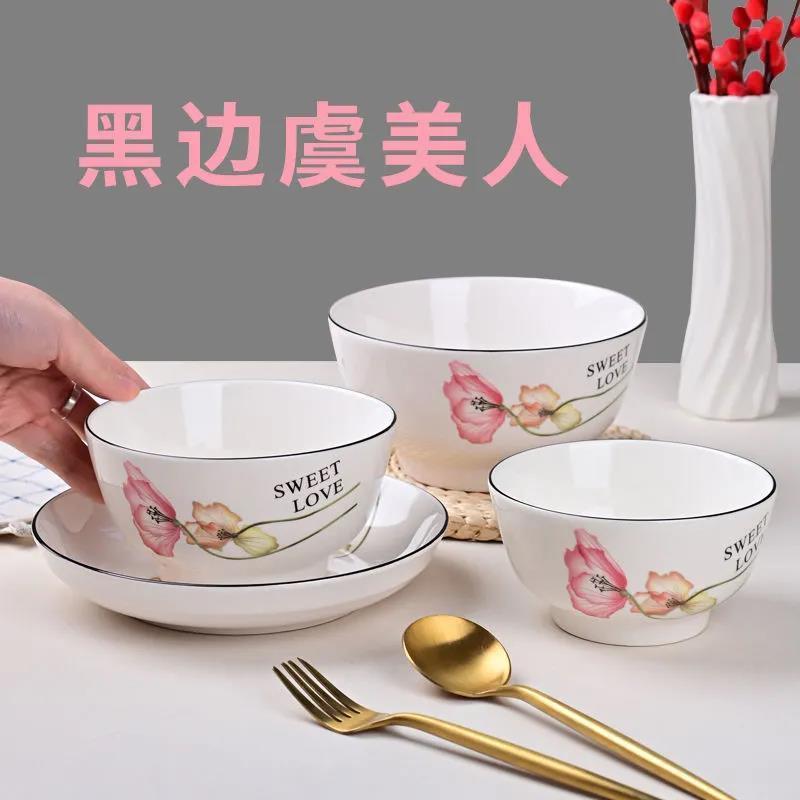 8/10 rice noodle soup bowls with bowls for household ceramic meals set size 4.5/5 inch scald proof wholesale bowls