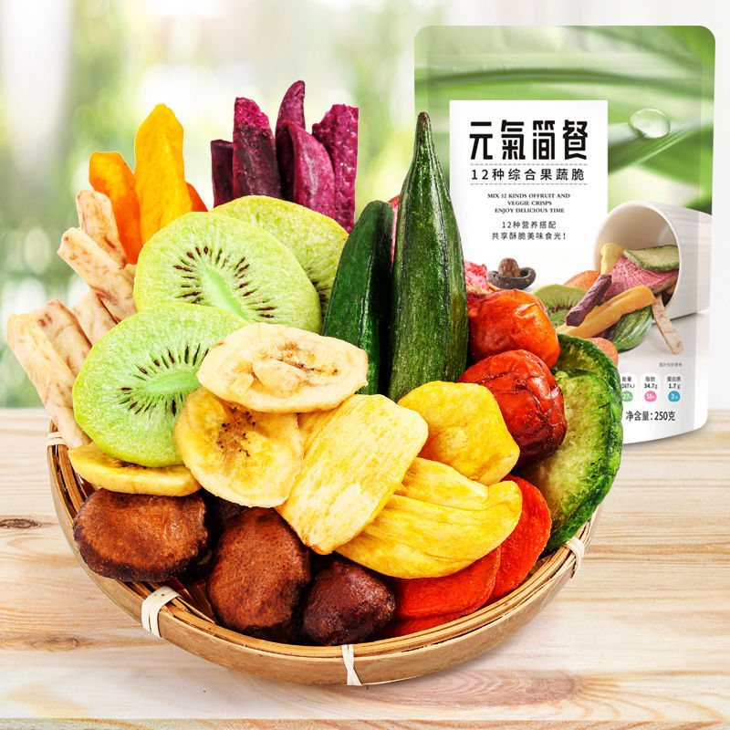 106063-雅集元气简餐果蔬脆混合果蔬干零食250g儿童休闲零食冻干水果干-详情图