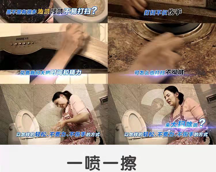 魔力神奇泡泡沫清洁剂壹宝万能清洁剂多功能厨房强力去污神奇家用