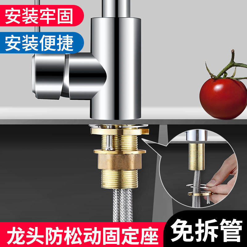 厨房冷热水龙头防松动固定脚螺母开口螺帽免拆管面盆单孔龙头配件