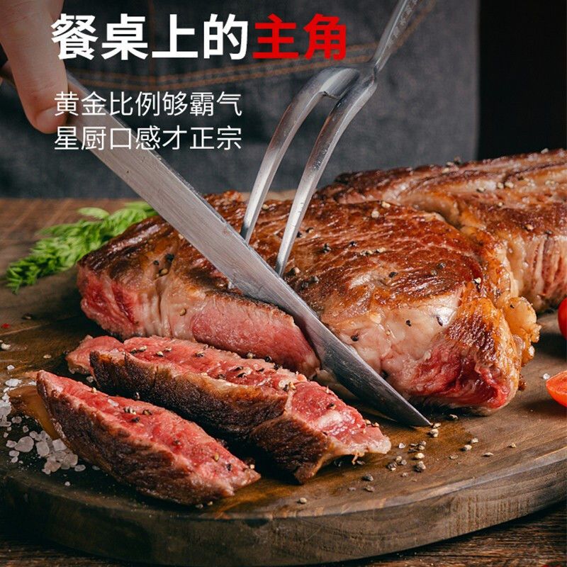 88874-原切手工静腌谷饲带骨西冷小战斧牛排套餐1000g/3-4片装牛肉生鲜-详情图