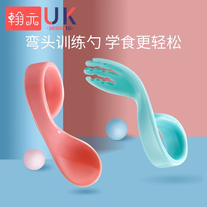 Baby learns to eat training Spoon Baby self feeding spoon short handle one year old children fork spoon complementary tableware set