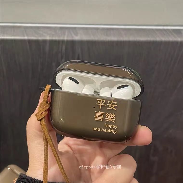 ins灰色平安喜乐airpods1/2代耳机壳适用苹果3代airpodspro保护套