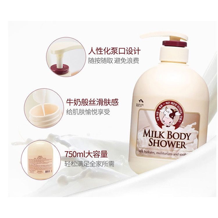 正品韩国所望牛奶沐浴露750ml 美白保湿持久留香男女通用沐浴乳 6月6日发完 咩吔值得买