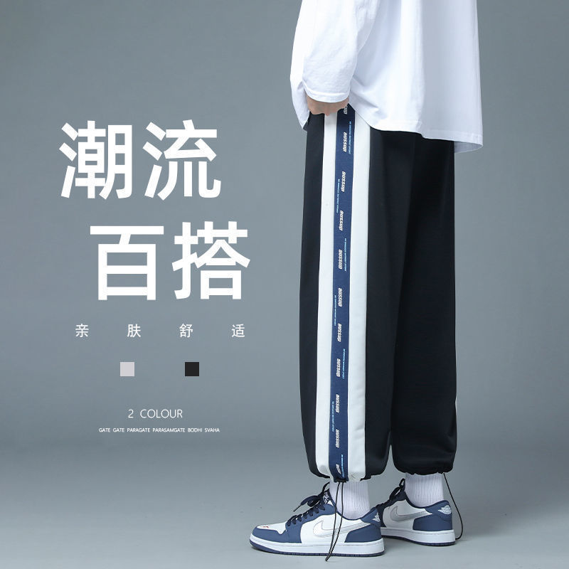 2022年新款潮牌寬鬆直筒韓版百搭潮流休閒褲子男休閒九分運動衛褲