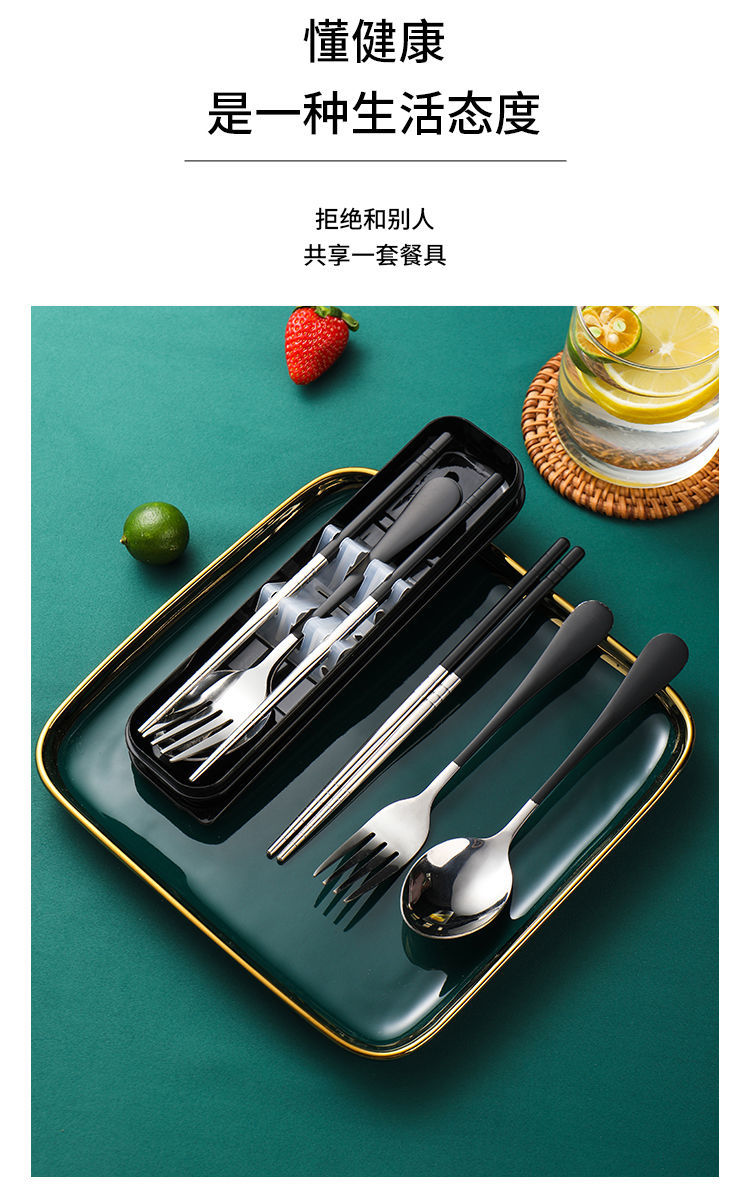 不锈钢筷子勺子套装便携餐具三件套学生儿童成人叉子单人收纳盒