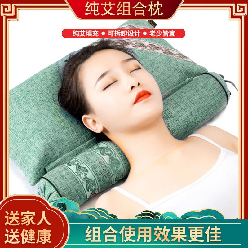 91623-全艾草枕头助睡眠艾叶枕助眠睡觉组合专用护圆枕头颈椎枕纯艾-详情图