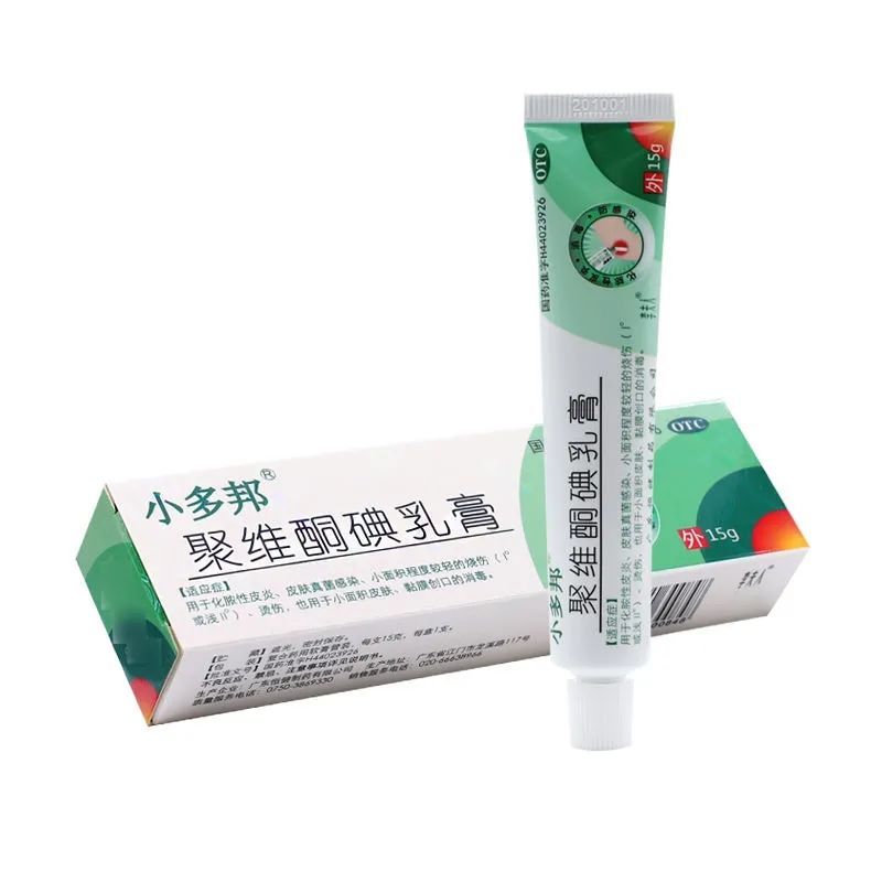 小多邦聚维酮碘乳膏15g1支用于化脓性皮炎皮肤真菌感染药品