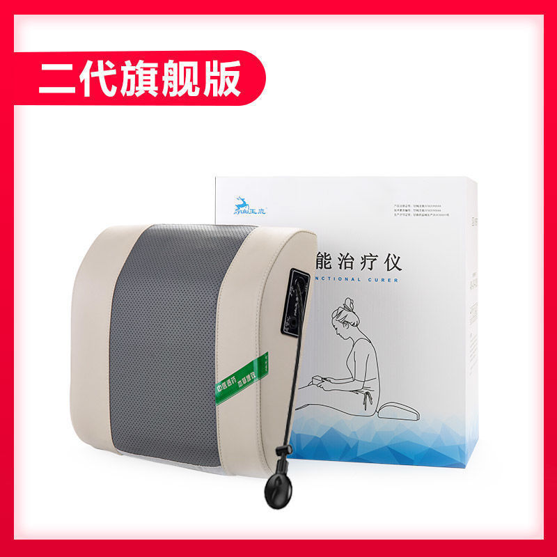曲度腰椎治疗仪腰部牵引按摩理疗器电视视购物腰肌劳损间盘突出