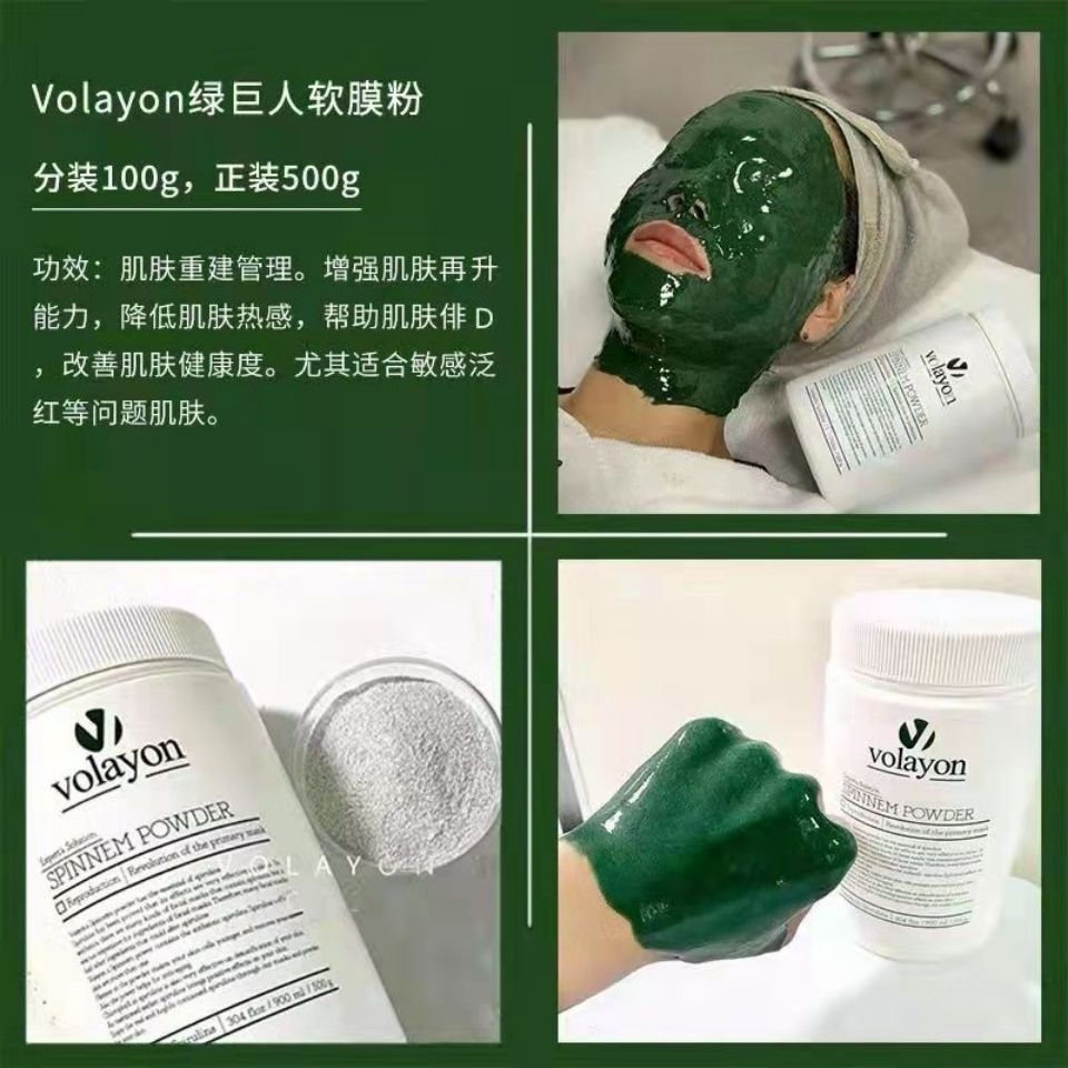 韩国绿巨人蓝水妖亚马逊灰膜补水修护祛痘印镇定舒缓退红院线软膜 虎窝拼