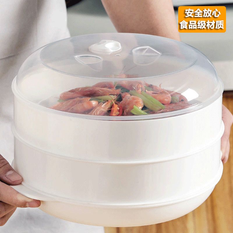 微波炉蒸笼专用器皿加热蒸盒食品家用加厚带盖隔水热包子馒头蒸屉