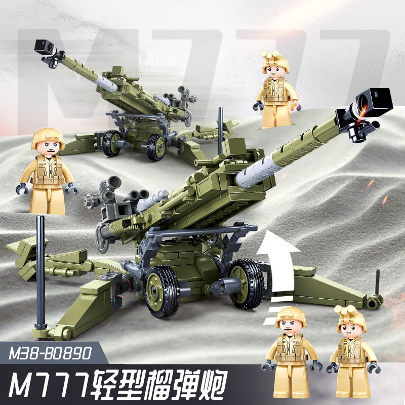 兼容乐高积木二战榴弹炮m777火炮防空高射炮军事模型男孩拼装玩具
