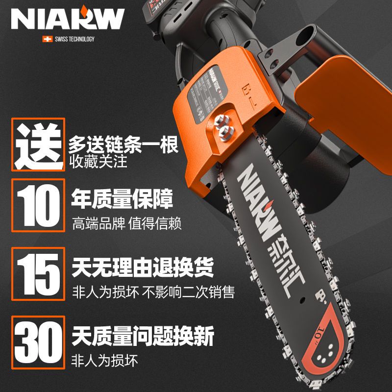 88442-充电式单手电链锯家用小型手持无线电动锂电户外伐木切割电锯-详情图