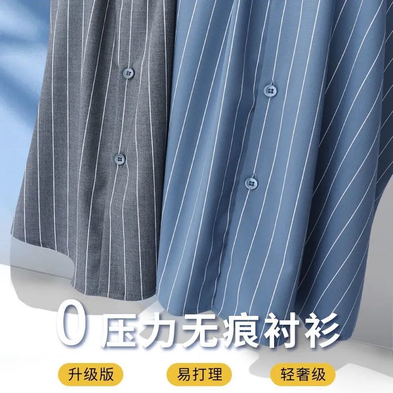 Spring and autumn middle-aged men's long-sleeved shirt plus fat plus dad autumn striped shirt shirt bottoming inch shirt