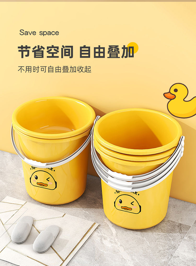 【太空鸭】水桶塑料桶家用储水桶子洗澡泡脚学生宿舍多功能大水桶