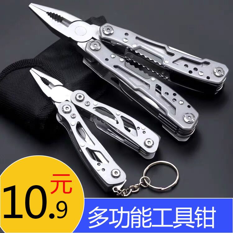 全钢镂空迷你钳子多功能折叠小刀钳户外便携组合多用钥匙扣工具钳