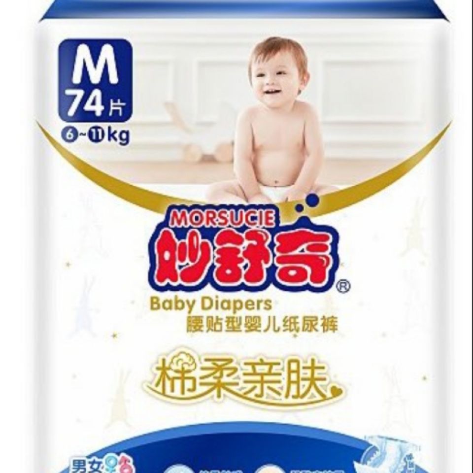 妙舒奇 棉柔亲肤纸尿裤(m)74片,四包包邮