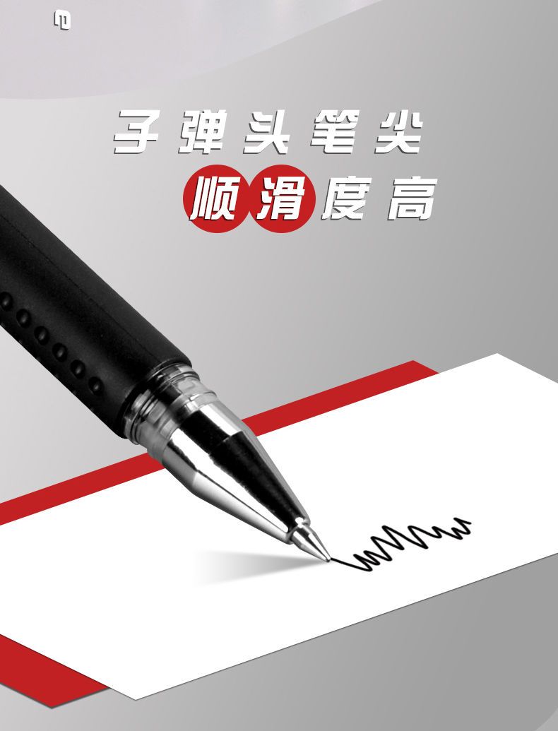 雅迎 中性笔0.5黑笔办公签字红笔笔芯圆珠笔蓝色水笔学生考试专用批发