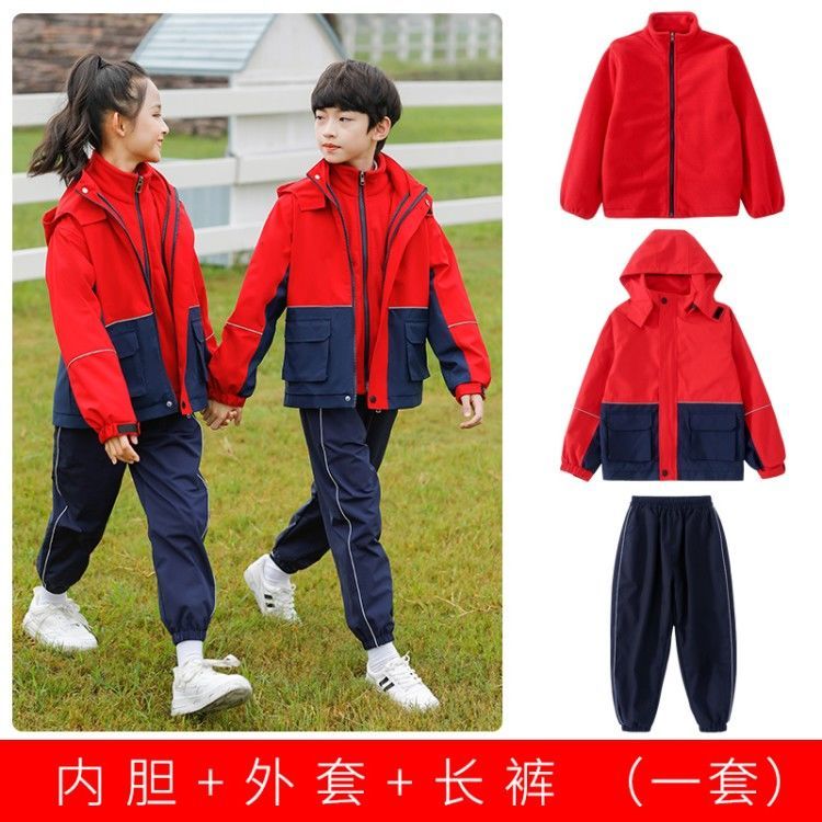 冬季校服小学生冲锋衣三件套班服运动服幼儿园园服春秋款加厚套装