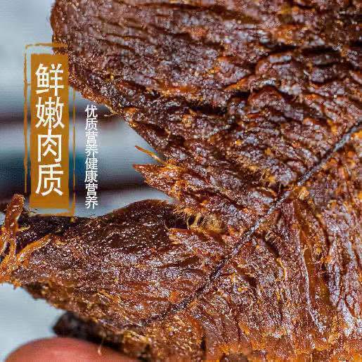 105824-1正宗内蒙古手撕牛肉片酱牛肉五香牛肉袋装休闲网红小零-详情图