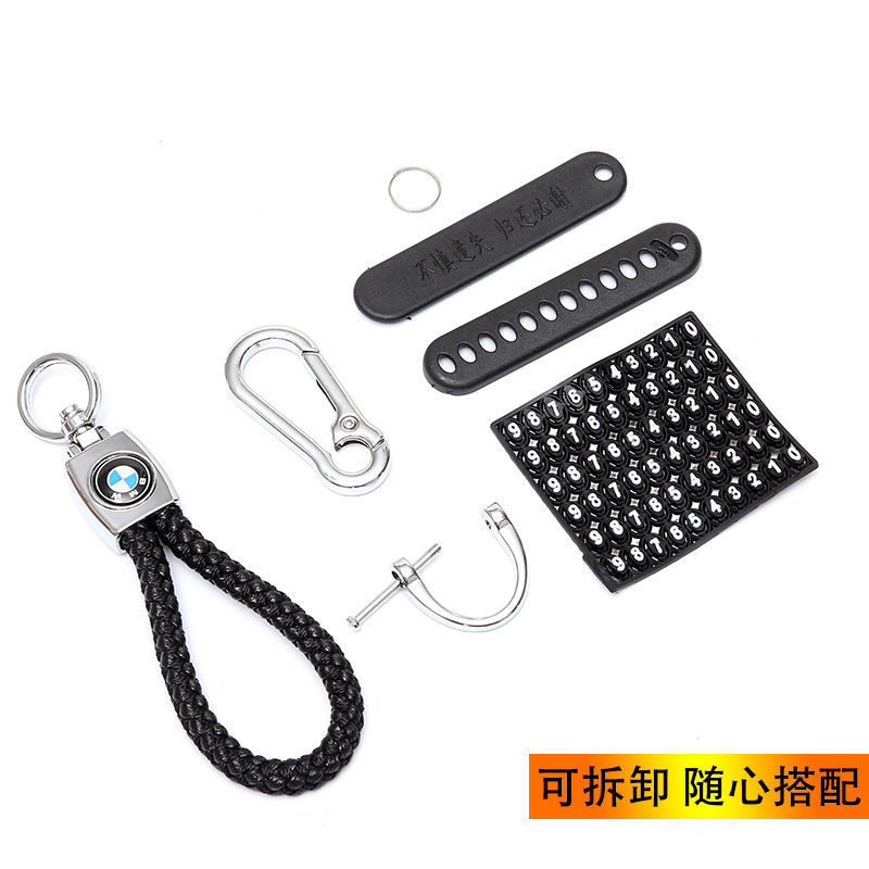 88720-汽车钥匙扣编织手绳挂件奔驰宝马车男女可爱创意情侣钥匙挂绳定制-详情图