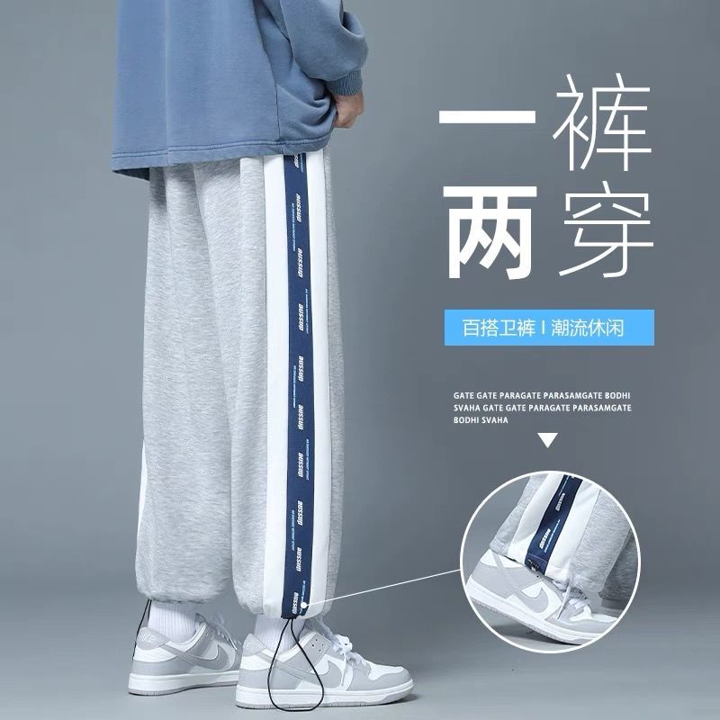 High street style trousers men's spring and autumn 2022 new Hong Kong style casual sports pants men's trendy all-match trousers with feet