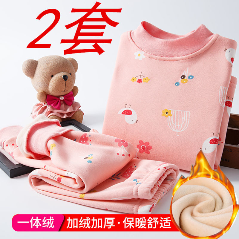 兒童保暖內衣套裝加絨加厚女童裝男童秋衣秋褲小孩女孩保暖衣冬季