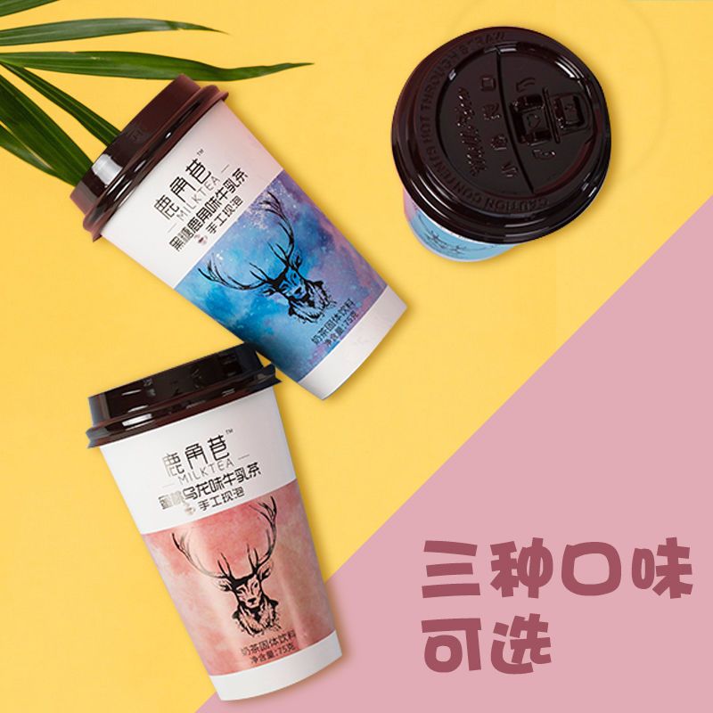 88890-鹿角巷奶茶港式网红杯装手摇学生速溶红豆牛乳茶75g多口味茶包款-详情图