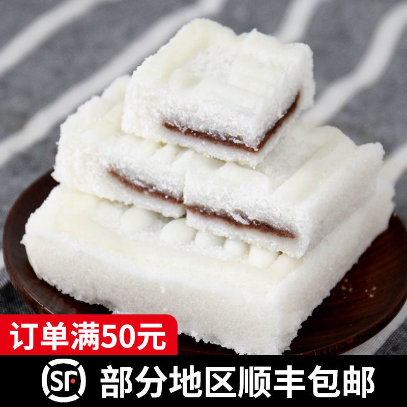 上海南翔豆沙方糕米糕糯米白米发糕年货零食松糕点早餐半成品食品【2
