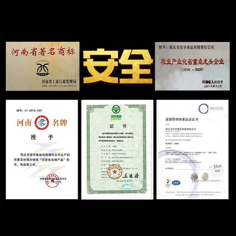 88840-掌心脆干脆面方便面学生火鸡面网红小吃夜宵速食零食休闲整箱特价-详情图
