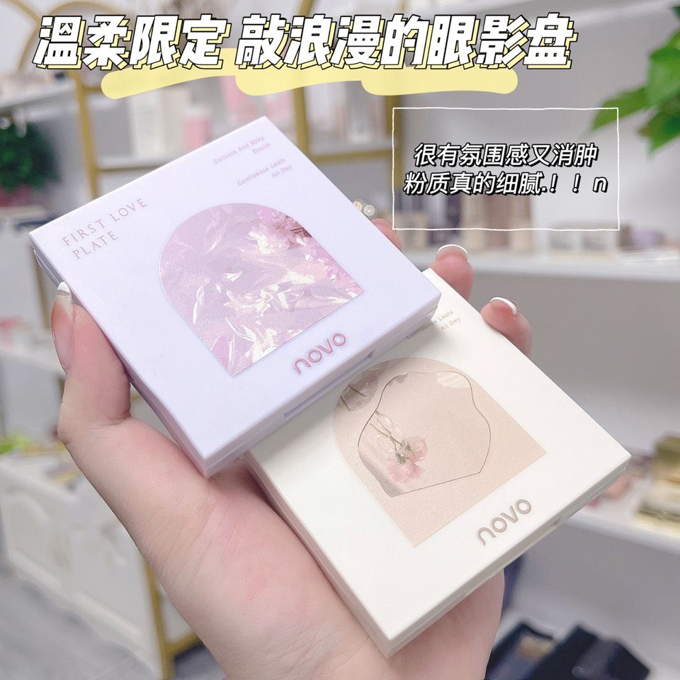 NOVO眼影盤ins平價學生閃粉珠光啞光小眾品牌眼影盤大地色系日常
